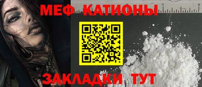 трава Краснокаменск