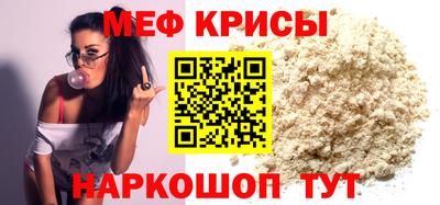 герыч Краснознаменск