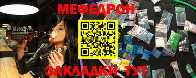 герыч Краснознаменск