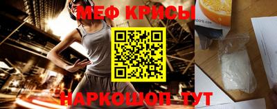 гидра Краснодар