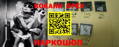 трава Краснокаменск