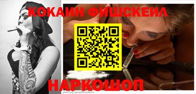 гидра Краснодар