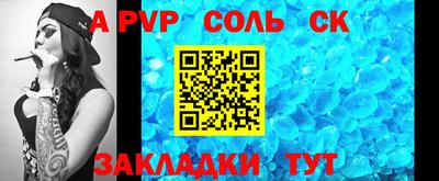 гидра Краснодар