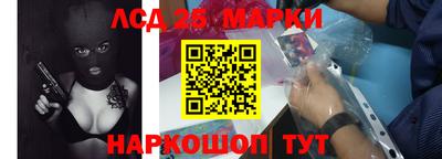 трава Краснокаменск