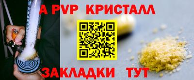 трава Краснокаменск