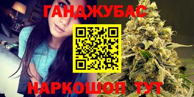 трава Краснокаменск
