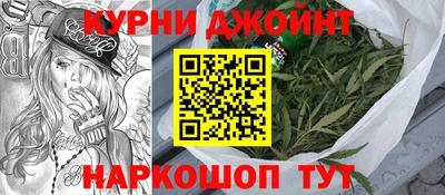 трава Краснокаменск