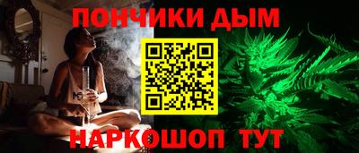 гидра Краснодар