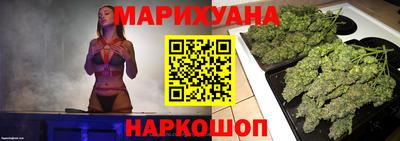 гидра Краснодар