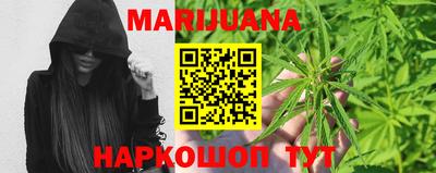 гидра Краснодар
