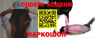 гидра Краснодар
