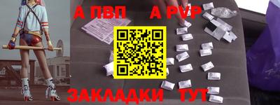 гидра Краснодар