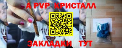 герыч Краснознаменск