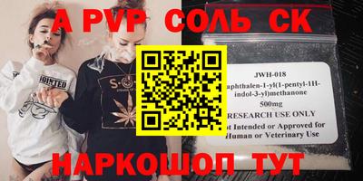 гидра Краснодар