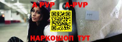 гидра Краснодар