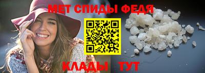 трава Краснокаменск