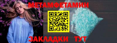 трава Краснокаменск