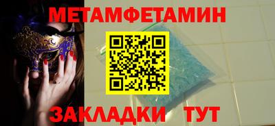 герыч Краснознаменск