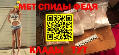 гидра Краснодар