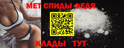 трава Краснокаменск