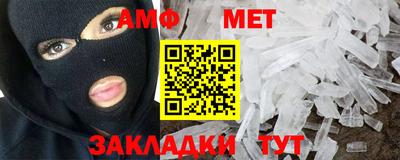 трава Краснокаменск