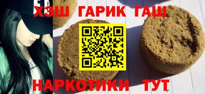 трава Краснокаменск