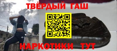 трава Краснокаменск
