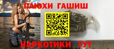 трава Краснокаменск