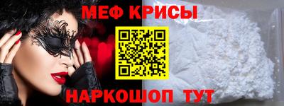 гидра Краснодар