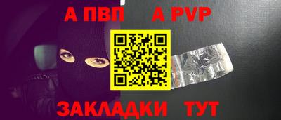 трава Краснокаменск