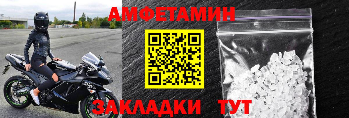 Метамфетамин пудра Звенигород