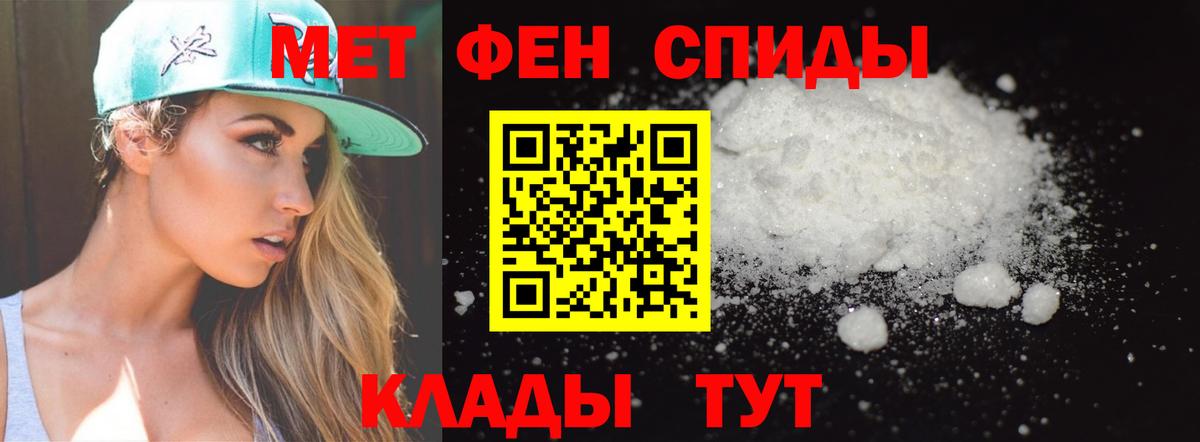 Метамфетамин мет  Вход с VPN  Звенигород 