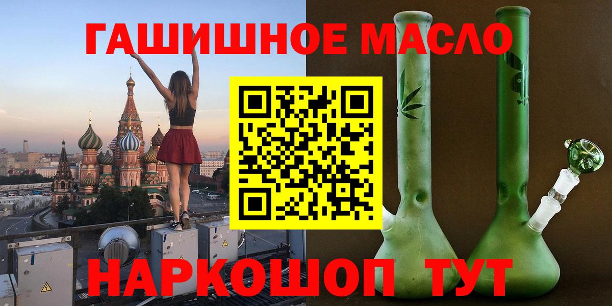 Звенигород  ТГК вейп  Вход с VPN 