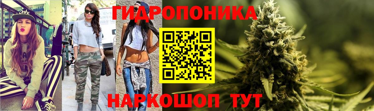 Звенигород  Каннабис AK-47  Вход с VPN  Каннабис VHQ 